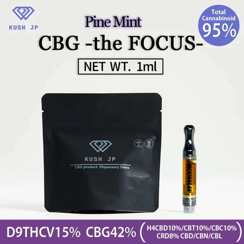 CBG -the FOCUS- （Pine Mint：1.0ml）の製品画像